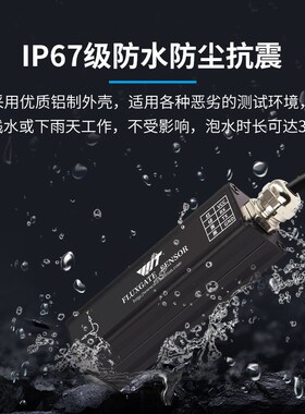 维特智能RM3100三轴电子罗盘地磁传感器PNI磁力计航向角磁通门