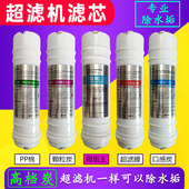 欧沃斯尼科净水器滤芯家用十寸PP棉活性炭超滤膜配件五级通用套装