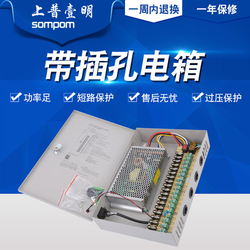 220v转12V开关电源箱灯箱led灯条灯带照明电源5A10A变压器20A30A