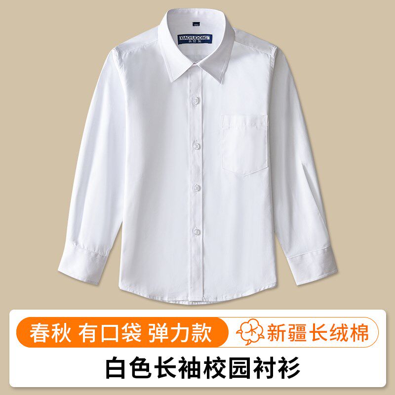 男童白衬衫长袖春秋纯棉儿童白色衬衣中大女童小学生校服演出男孩