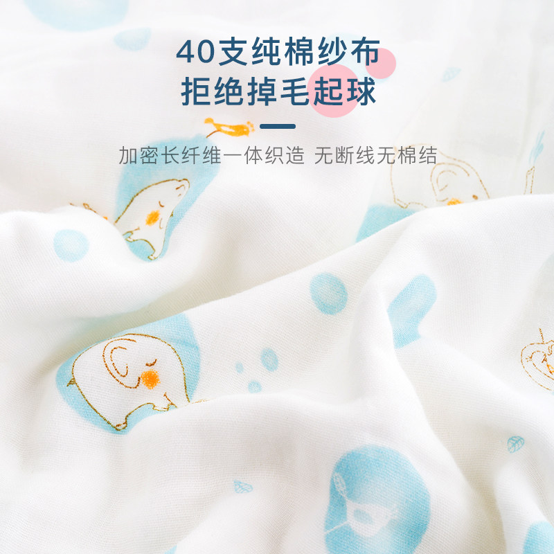 婴儿浴巾纯棉纱布宝宝新生儿洗澡抱被超柔吸水女儿童毛巾空调盖毯,婴童用品,浴巾,淘宝优惠券,粉丝福利购,淘宝优惠卷