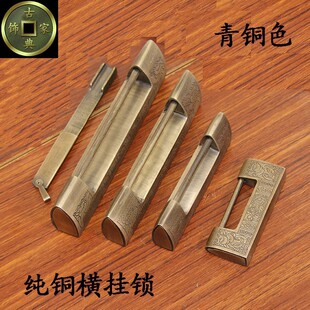 仿古铜锁老式横开复古纯铜小锁头木箱子柜门挂锁中式古代锁铜挂锁