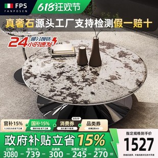 轻奢高级感不锈钢茶几组合 飞碟圆形大理石茶几客厅家用小户型意式