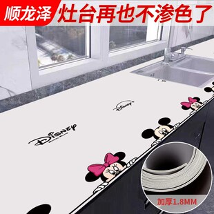 厨房灶台防水防油保护垫家用免洗防烫橱柜皮革桌垫防脏台面专用垫