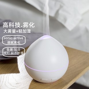 多特瑞精油专用香薰机助眠香薰灯室内家用持久喷香床头香薰加湿器