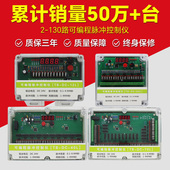 脉冲控制仪器可编程电磁脉冲阀w在线离线清灰除尘布袋除尘1 130路