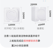 抽屉扣防宝宝安全锁儿童锁扣防护冰箱柜门卡扣饮水机防烫锁免打孔