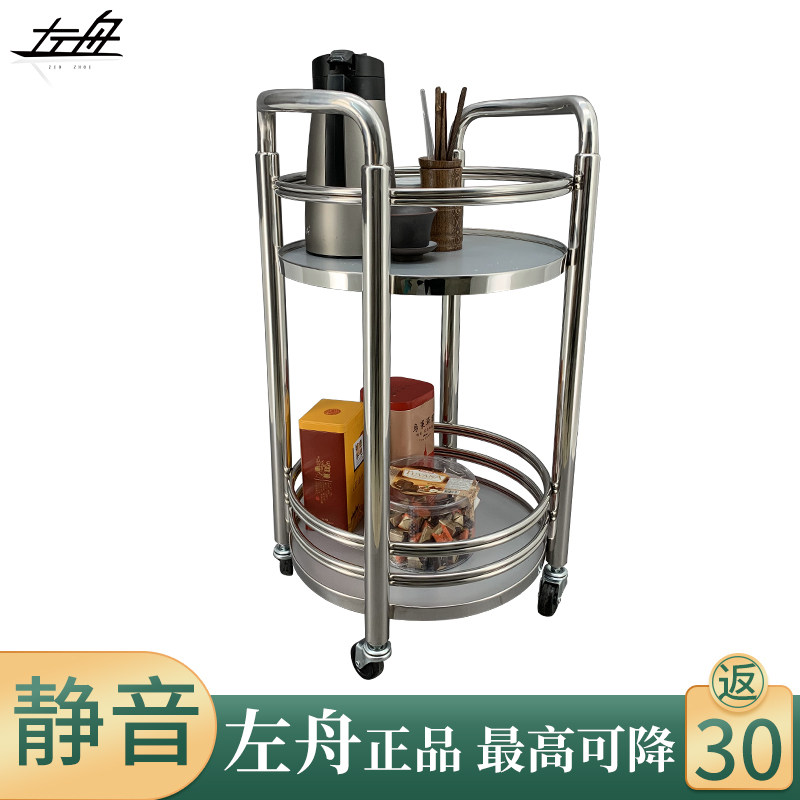 酒店餐车茶水点心服务酒水小手推车不锈钢双层移动钛金北欧多功能