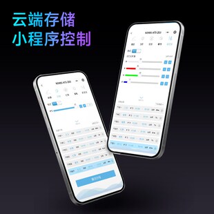 尼特利水草灯AT5S专业级全光谱led伸缩鱼缸灯草缸专用植物补光灯