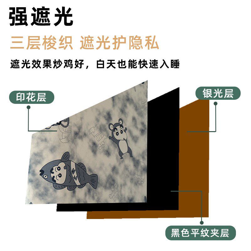 男生宿舍遮光床帘加厚不透光大学生寝室上下铺通用遮挡帘全包窗帘