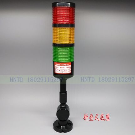 华南天城HNTD D60机床三色灯声光报警器12/24/110V信号LED警示灯