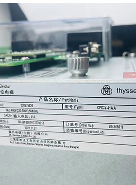 蒂森克虏伯电梯变频器CPIC-V-41A.A一体机CPIC-V-34A.A 主板MC2-B