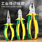 老虎钳钢丝钳多功能电工专用斜口钳尖嘴钳子工业级五金工具大全