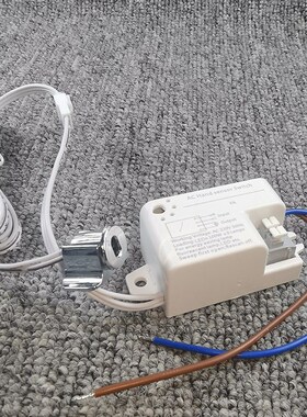 220V双门控感应开关橱柜酒柜灯可拔插led明暗装大功率灯带感应器