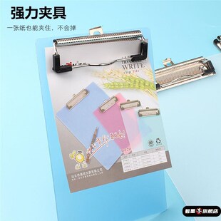 流水单夹板美容院理发店发廊写单子的板夹点菜写字垫本夹子学生夹