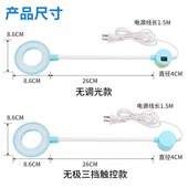 杰克缝纫机工作灯蓝色蜂窝环形磁铁灯3W节能平车护眼灯照明衣车灯