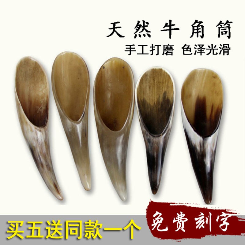 天然牛角板刮痧按摩刮痧筒全身通用颈部背部拨经棒特大牛角筒