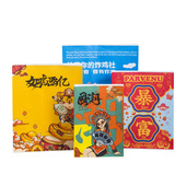 防油纸袋加厚炸鸡袋薯条打包袋鸡翅鸡块包装 袋鸡排一次性小吃袋子