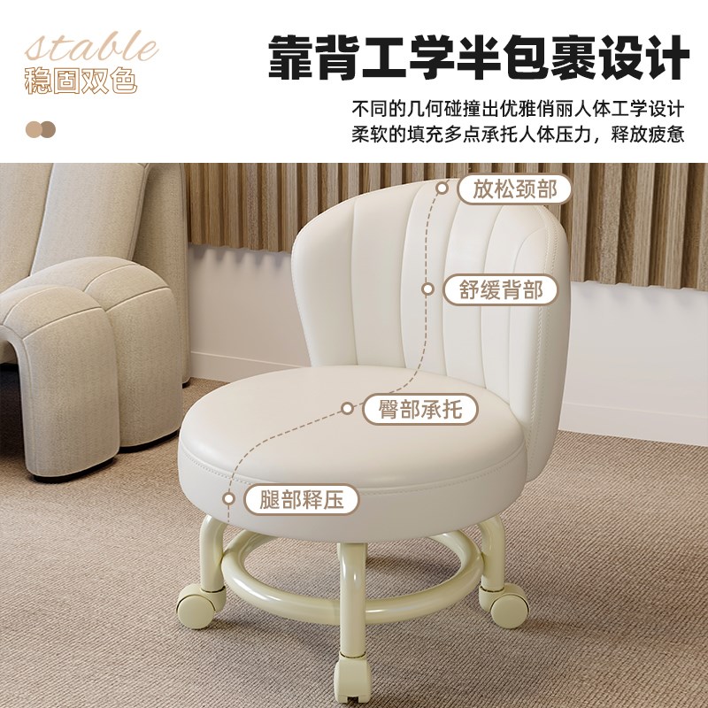 万向轮小凳子滑轮矮凳家用带娃神器儿童带轮板凳圆凳靠背椅换鞋凳