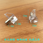 加厚玻璃层板拖 搁板支架活动木板托架 透明层板托 隔板钉托钉