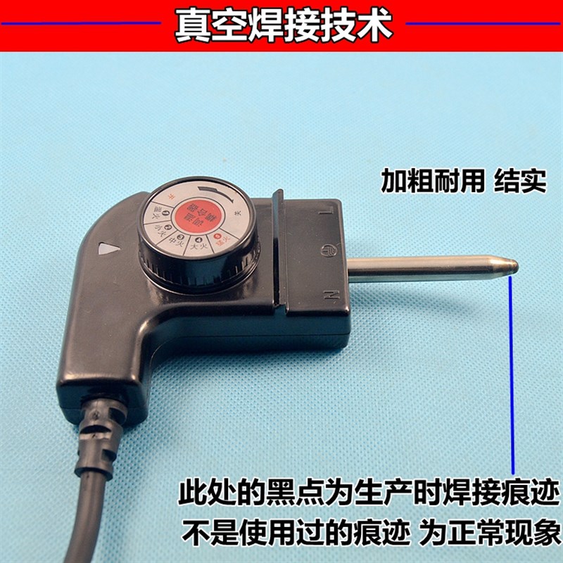 韩式多功能电热锅炒锅电饭锅炒菜电源线专用三孔烤盘调温线一体式