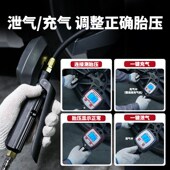 胎压表高精度汽车轮胎加气充气表摩托车打气大屏幕数显电子气压表