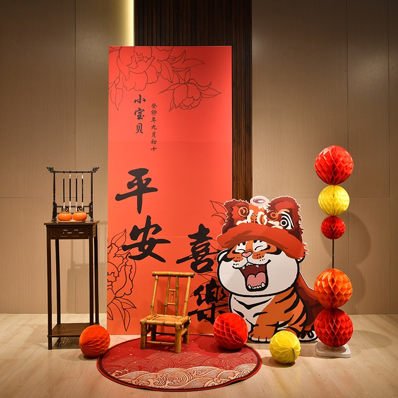 新中式一周岁礼宴男女宝宝生日布置装饰抓周道具简易背景墙kt板