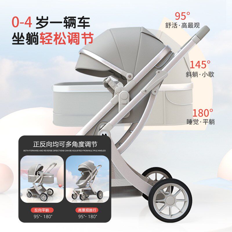 高景观双向婴儿推车可坐可躺轻便简易减震折叠新生儿童宝宝手推车,婴童用品,四轮推车,淘宝优惠券,粉丝福利购,淘宝优惠卷