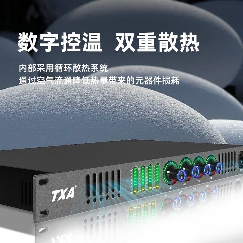 TXA专业数字功放机大功率纯后级电源四通道家用舞台ktv唱歌演出