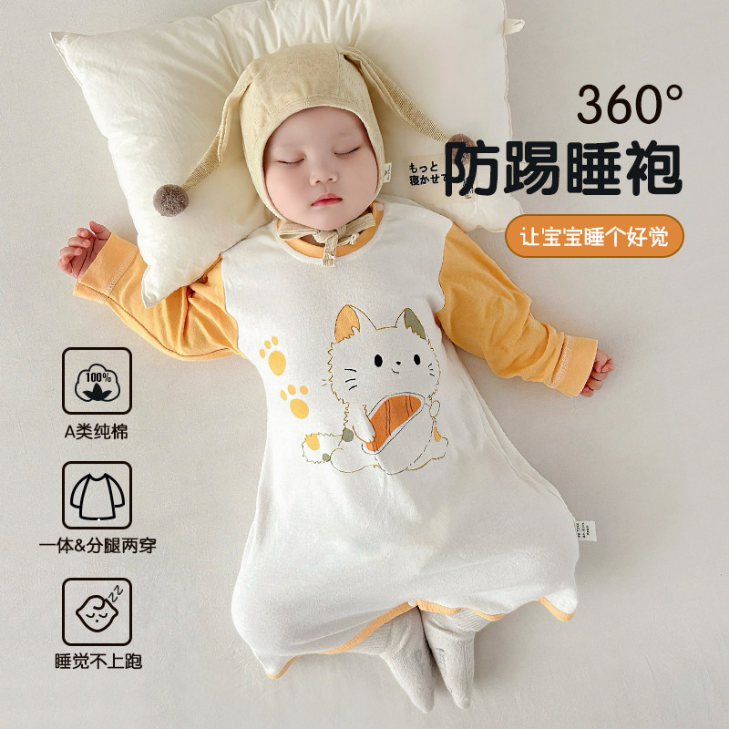 宝宝长袖睡袍纯棉春秋款睡裙防踢被连体衣婴儿男女家居服睡衣衣服