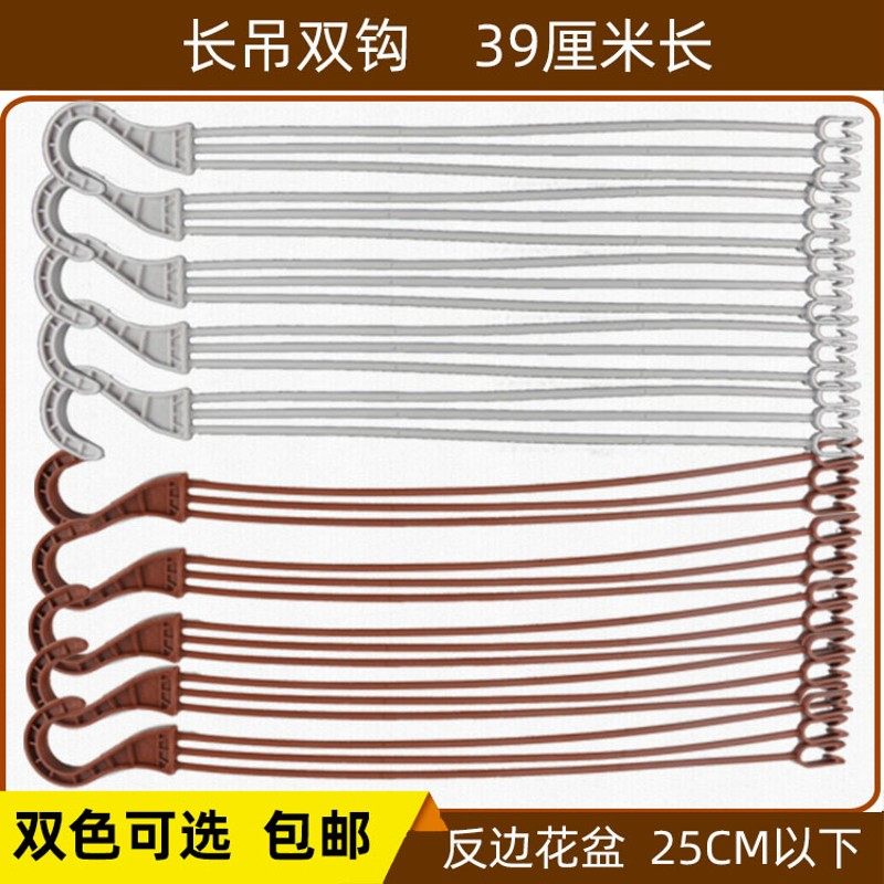 吊勾挂钩花盆塑料加仑反沿边吊兰绿萝多肉情人泪佛珠绿植盆栽包邮,鲜花速递/花卉仿真/绿植园艺,花盆,淘宝优惠券,粉丝福利购,淘宝优惠卷