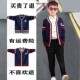 2020年男童春装 开衫 针织外套新款 童装 儿童毛衣春秋款 中大童学院风