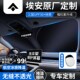 SPLUS MAX汽车遮阳帘防晒隔热遮光伞前挡板停车用 广汽埃安Y