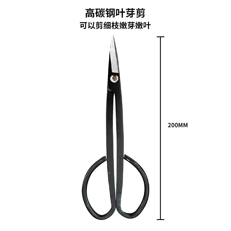 盆景修剪制作造型专用工具叶芽剪枝芽剪刀小枝剪兰花分苗鼎木朱记,鲜花速递/花卉仿真/绿植园艺,剪刀,淘宝优惠券,粉丝福利购,淘宝优惠卷
