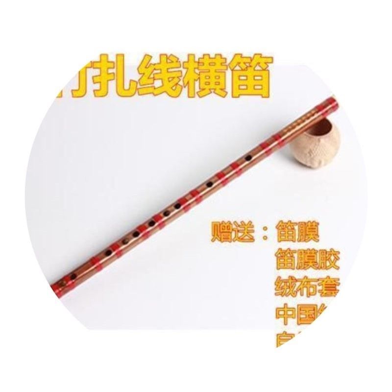 摄影鸣声箫竹笛水竹竖笛横笛子学生长萧竹乐器笛助学器长笛拍照,乐器/吉他/钢琴/配件,笛子,淘宝优惠券,粉丝福利购,淘宝优惠卷