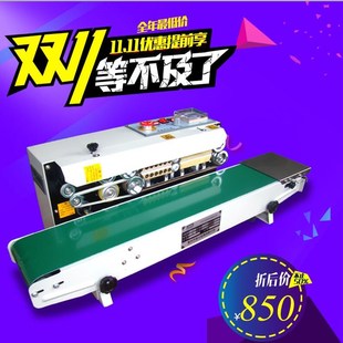 FR800自动塑料袋薄膜770连续式 袋子热封机 封口机食品茶叶铝箔包装