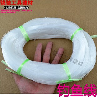 建筑工程施工用大卷钓鱼线尼龙绳尼龙线砌砖线泥工线鱼丝线砌墙线