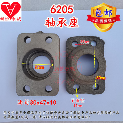 旋耕机秸秆还田机碎土滚压土滚6230578轴承座豪丰开元王配件大全