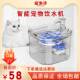 猫咪饮水机自动循环活水宠物狗饮水器流动碗不湿嘴狗狗喂水器用品