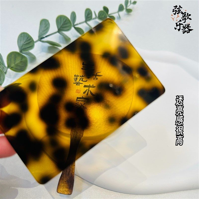 质感满分~琥珀色半桐乐配古筝琵琶指甲收纳板 透亮感指甲收纳板,乐器/吉他/钢琴/配件,其它乐器配件,淘宝优惠券,粉丝福利购,淘宝优惠卷