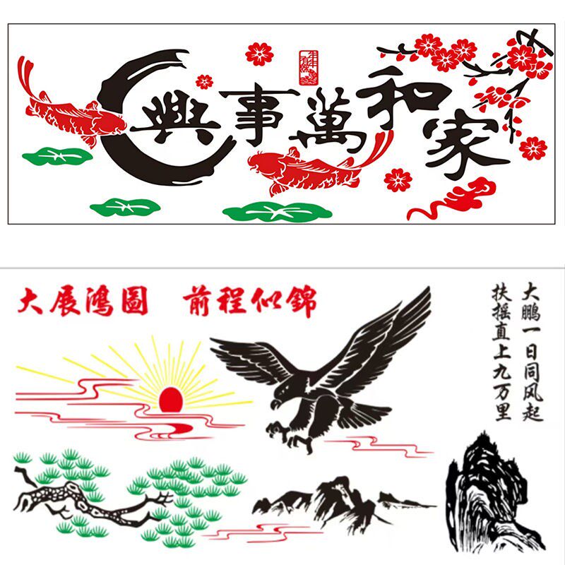 真石漆外墙图最案新款造型水包砂喷漆分格线条模板美纹纸模具贴纸