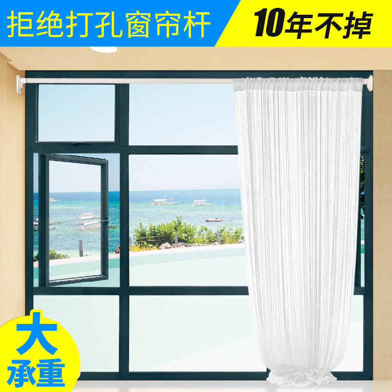 免打孔伸缩杆窗帘杆浴帘杆撑杆衣柜杆凉衣架晒架晾衣杆阳台不锈钢