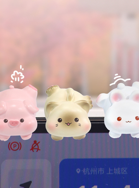 桌面办公室工位装饰宿舍显示器汽车中控台小摆件电脑屏幕挂件装饰