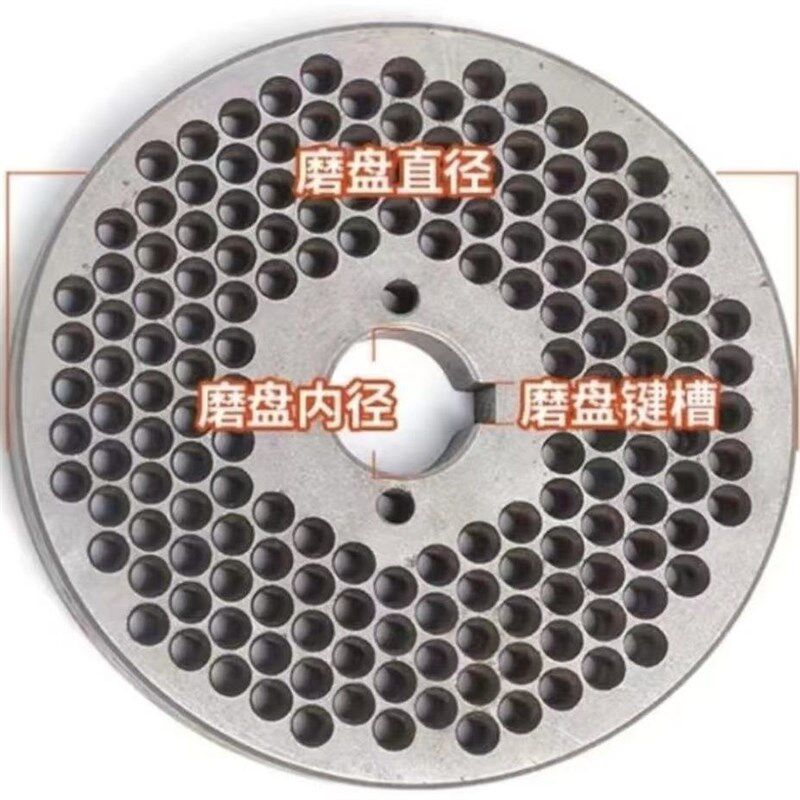 颗粒饲料机通用磨盘大全配件材质20鉻钼钛颗粒机配件大全研磨料