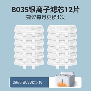 小甜橙B03S饮水机专用滤芯银离子滤芯6重过滤