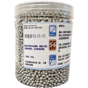 【达克灵精】兰花分苗涂抹伤口切口封口黑斑 + 好康多奥绿缓释肥