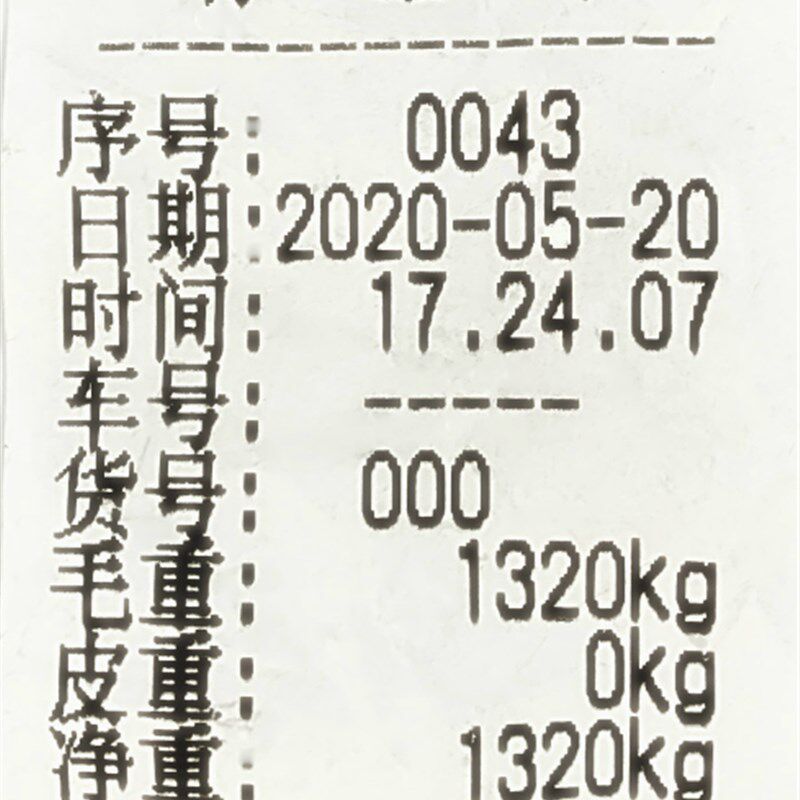 地磅外接热敏打印机柯力耀华XK3190-A9 DS3显示器补票纸宽58毫米
