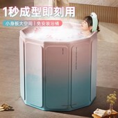 泡澡桶大人家用折叠成人浴桶全身浴缸儿童洗澡沐浴桶恒温洗浴桶