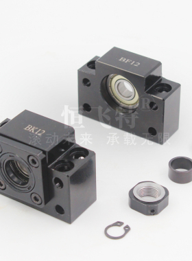 滚珠丝杆轴承固定座BK/BF10 12 15 17 20 25 30 35支撑座丝杠固定