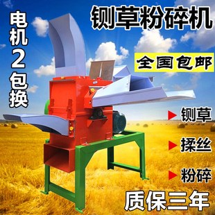 锲灼680型玉米秸秆粉碎机铡草粉碎机饲料机碎草机家用切草机干湿